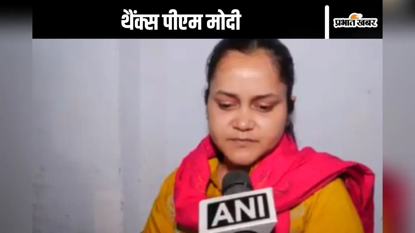 Operation Sindoor : थैंक्स पीएम मोदी, पहलगाम आतंकी हमले में मारे गए शुभम द्विवेदी की पत्नी ने कहा