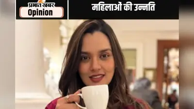 महिलाओं में सामूहिकता की भावना जरूरी