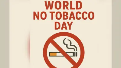 World No Tobacco Day 2025: आज मनाया जाता है विश्व तंबाकू निषेध दिवस, जानिए इस दिन से जुड़ी खास बातें