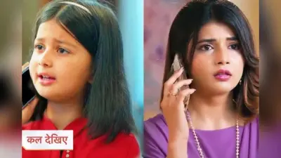 Yeh Rishta Kya Kehlata Hai: मायरा का सच्चाई जानने के बाद कैसे रिएक्ट करेगी अभीरा, समृद्धि शुक्ला बोली- माफ करना…