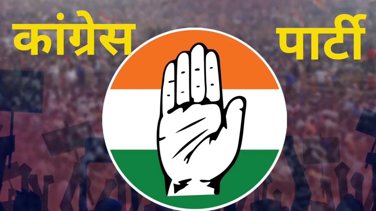 Bihar Politics: कांग्रेस के आइने में जातियों का अक्स, एक समावेशी नेतृत्व की तलाश