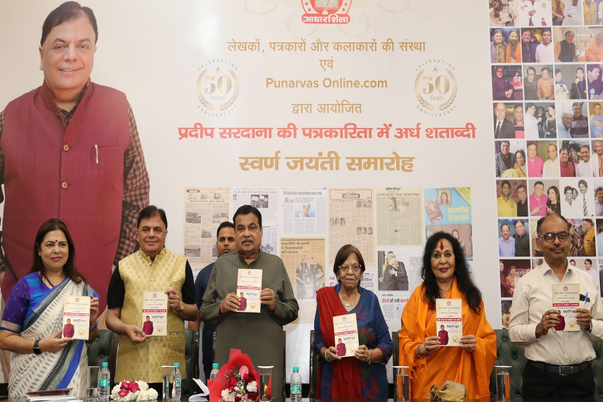 अपनी कर्मठता, ईमानदारी और सिद्धांतों के पत्रकार हैं प्रदीप सरदाना, बोले केंद्रीय मंत्री नितिन गडकरी