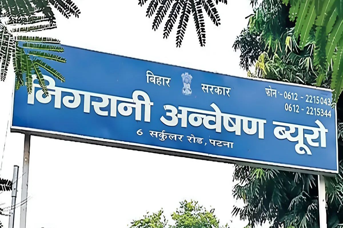 दरभंगा से दिल्ली-मुंबई तक खरीदी थी बेनामी संपत्ति, बिहार के पूर्व AIG की 2.81 करोड़ की अवैध प्रॉपर्टी होगी जब्त