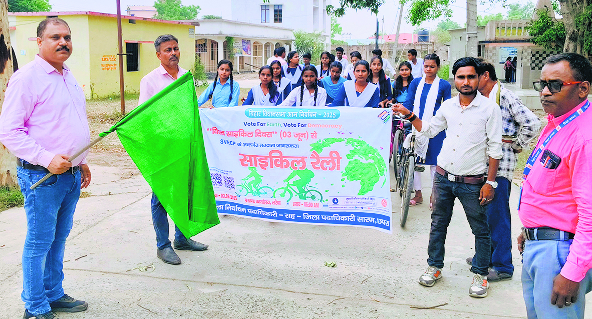 Saran News : बच्चों ने लगाये ”लोकतंत्र के लिए वोट करें” के नारे