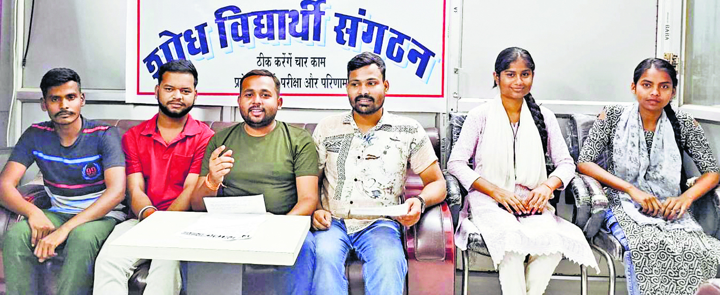 Saran News : छात्र संगठन ने की कुलपति के कार्यकाल में किये गये कार्यों के ऑडिट की मांग