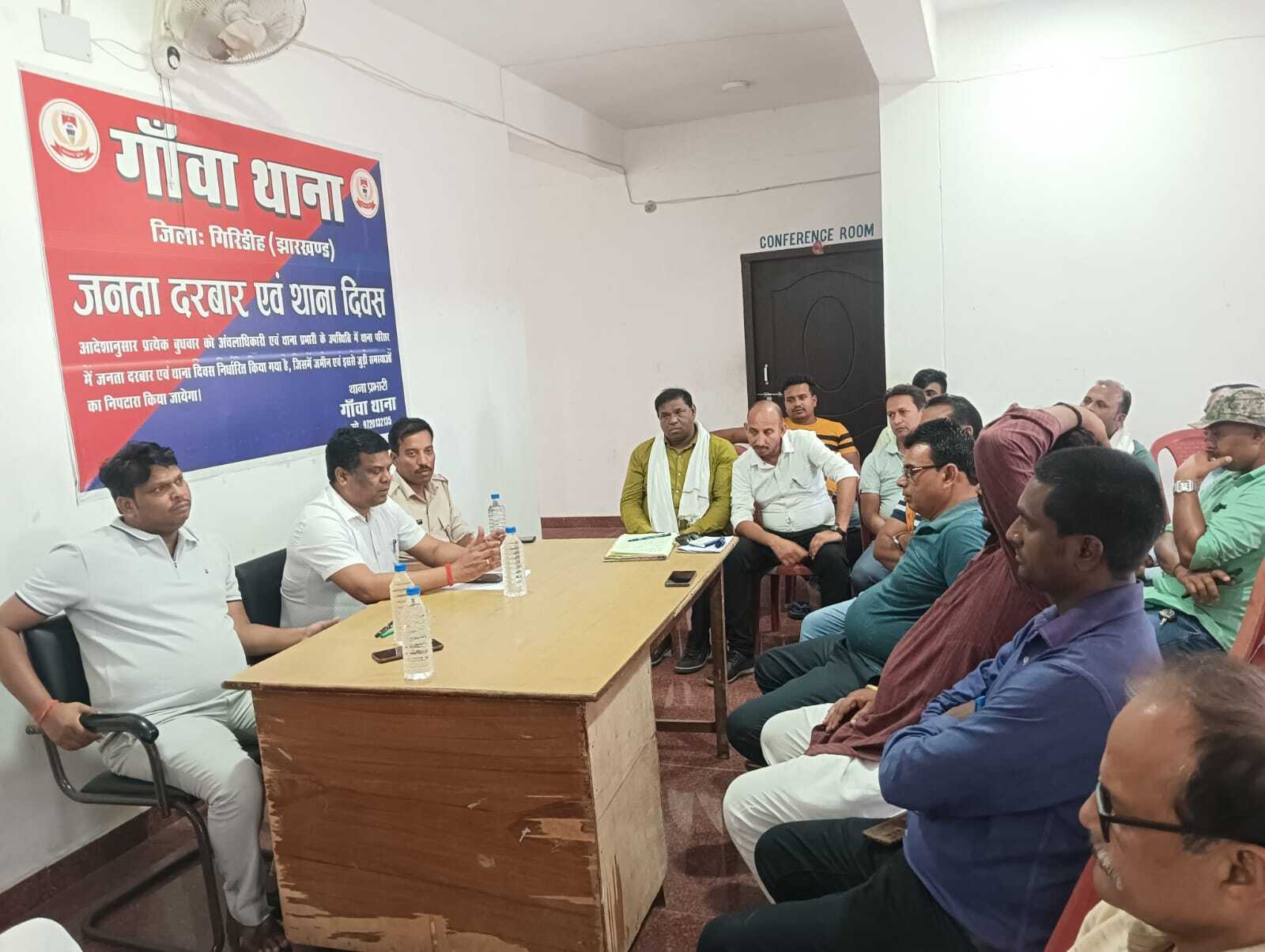 Giridih News: माहौल बिगाड़ने वालों पर होगी कार्रवाई : बीडीओ