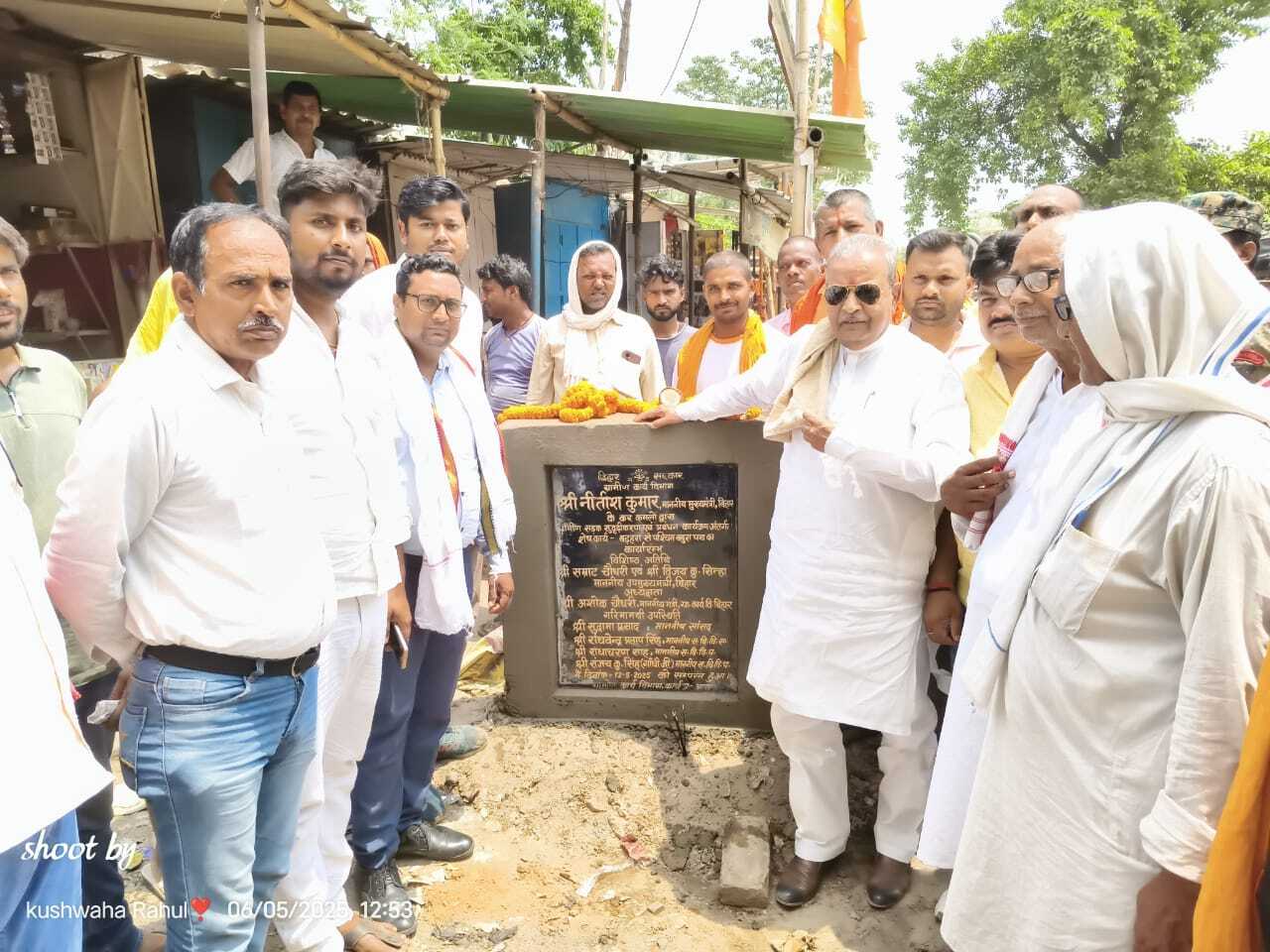बड़हरा विधायक ने 19 करोड़ की विभिन्न सड़क योजना का किया शुभारंभ