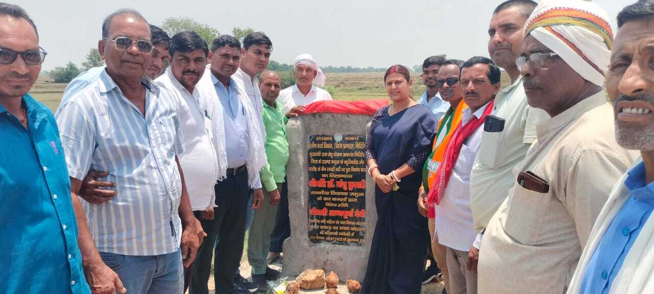 Giridih News: विधायक ने रखी पुल की आधारशिला