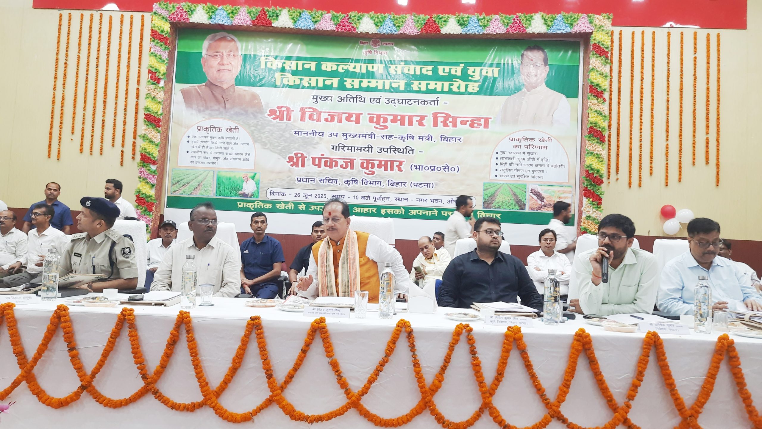 कर्मयोगी का सम्मान होगा, कर्मभोगी का नहीं : उपमुख्यमंत्री