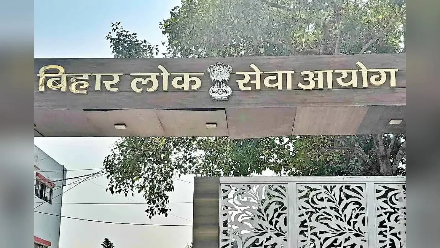 BPSC: 71वीं बीपीएससी परीक्षा का बिगुल बजा, 2 जून से आवेदन शुरू, जानें कितने पदों पर होगी नियुक्ति
