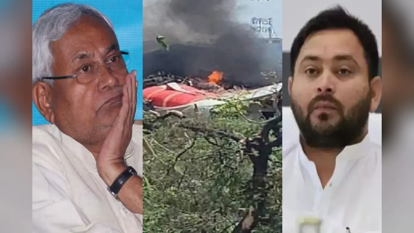 Ahemdabad Plane Crash: एयर इंडिया की फ्लाइट क्रैश होने पर क्या बोले नीतीश-तेजस्वी ? इन नेताओं ने जताया दुख…