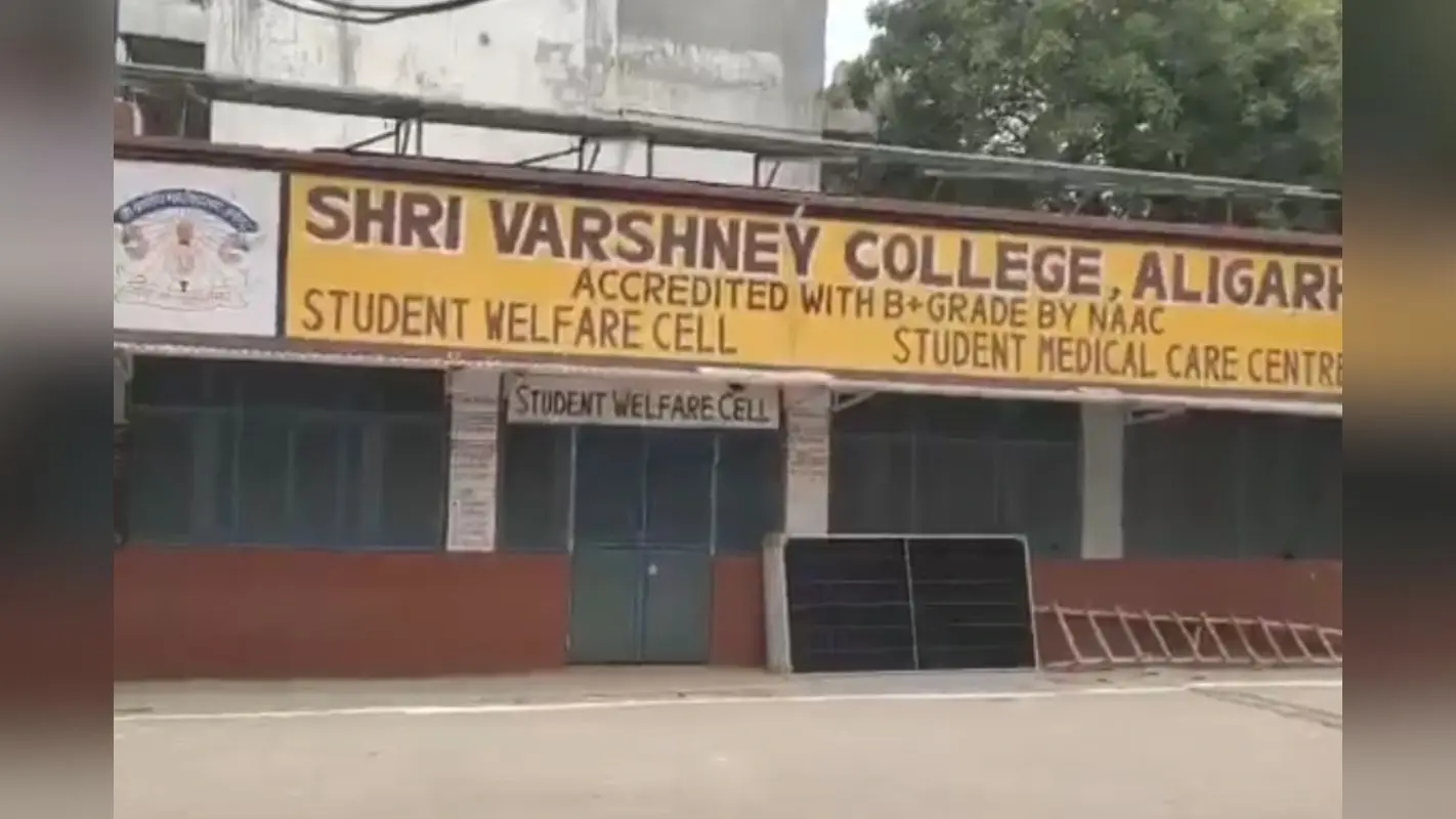 शिक्षा के मंदिर में पाप, शजरुद्दीन ने छात्रा को भेजा अश्लील मैसेज