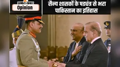 सैनिक शासन की ओर बढ़ता पाकिस्तान