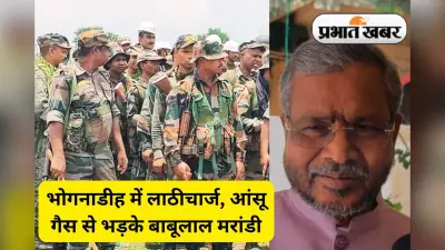 भोगनाडीह की दमनकारी घटना हेमंत सोरेन सरकार के पतन का कारण बनेगी, बोले बाबूलाल मरांडी