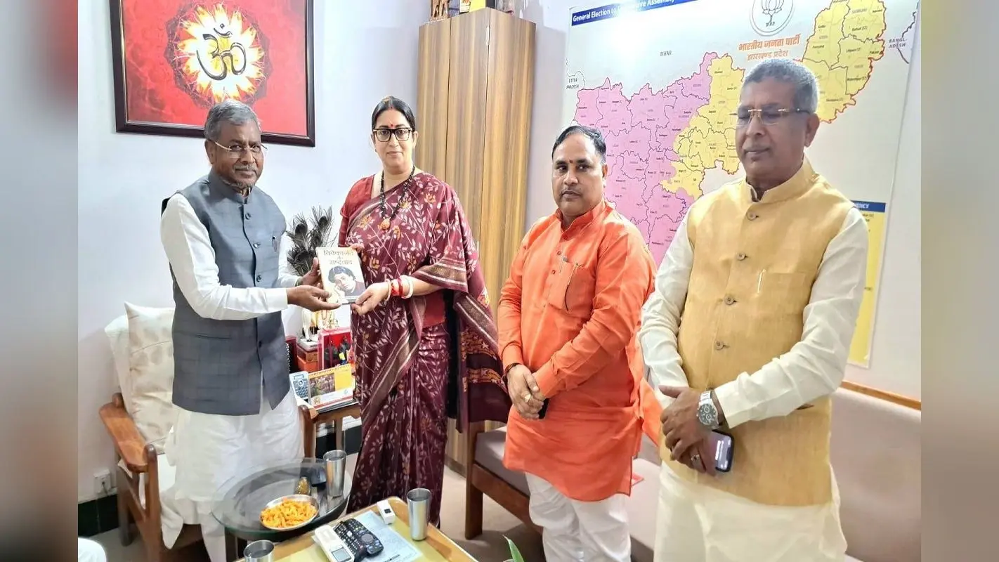 रांची पहुंचीं पूर्व केंद्रीय मंत्री स्मृति ईरानी, बाबूलाल मरांडी ने किया स्वागत, इस कार्यक्रम में करेंगी शिरकत