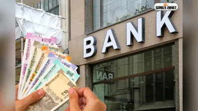 बैंक दिवालिया होने पर अब ₹5 लाख से अधिक मिलेगा बीमा कवर, सरकार जल्द ले सकती है फैसला