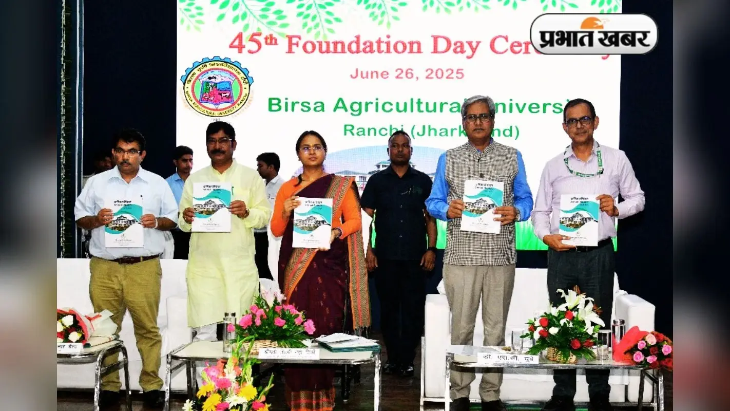 BAU बने किसानों के तकनीकी सशक्तिकरण का केंद्र, बोलीं कृषि मंत्री शिल्पी नेहा तिर्की