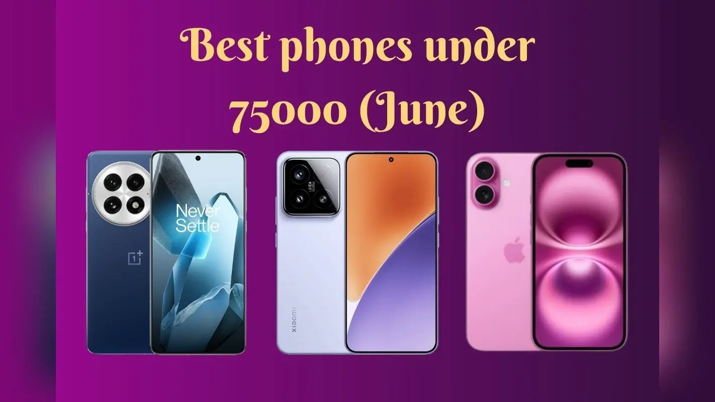 Best phones under 75000 (June 2025): 75 हजार के अंदर इन स्मार्टफोन्स की है डिमांड, देखें लिस्ट