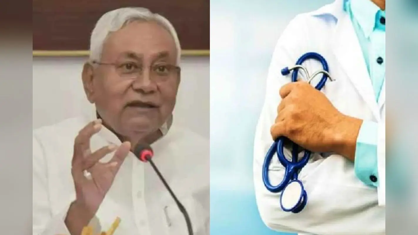 Bihar Cabinet: बिहार में इतने सरकारी डॉक्टर्स की छिन गई नौकरी, इस वजह से नीतीश कैबिनेट में लिया गया फैसला