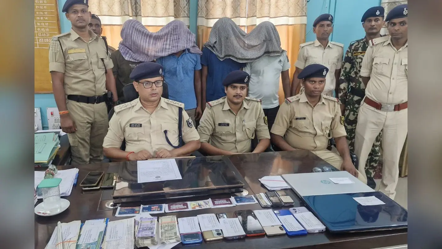 Bihar Crime: साइबर ठगी के गिरोह का पर्दाफाश, 4 अपराधी धराए, बरामद किए गए ये सभी सामान