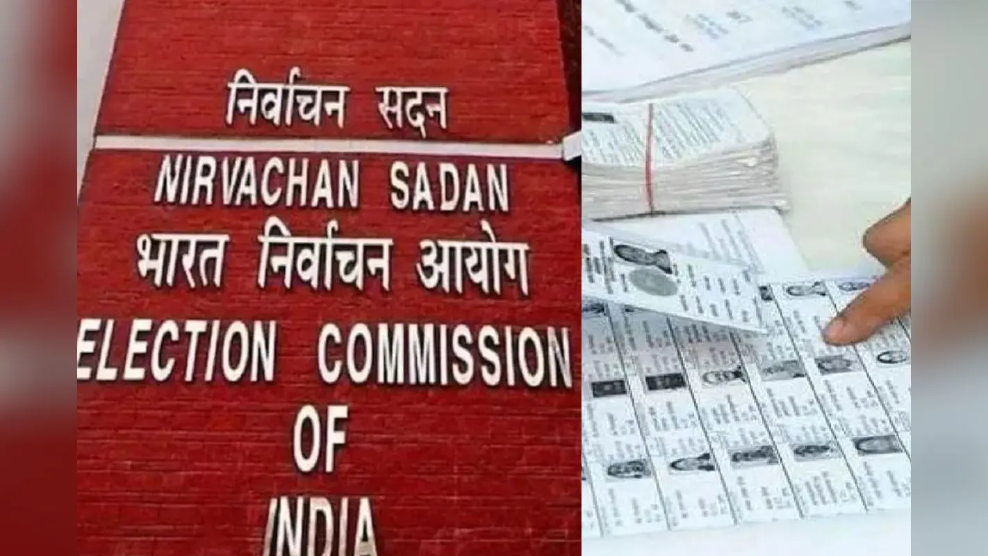 Bihar Election 2025: बिहार के वोटर्स 25 जुलाई तक कर लें ये काम, नहीं तो लिस्ट से कट जाएगा नाम