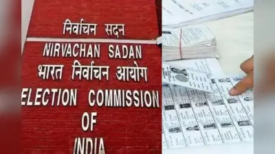 Bihar Election 2025: बिहार से बाहर रह रहे हैं तो तुरंत कर लें ये काम, नहीं तो वोटर लिस्ट से कट जाएगा नाम