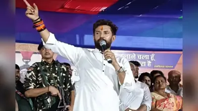 Bihar Election: नीतीश कुमार के गृह जिले में खूब गरजे चिराग पासवान, बोले- मेरे बिहार आने से वो घबराये हुए हैं