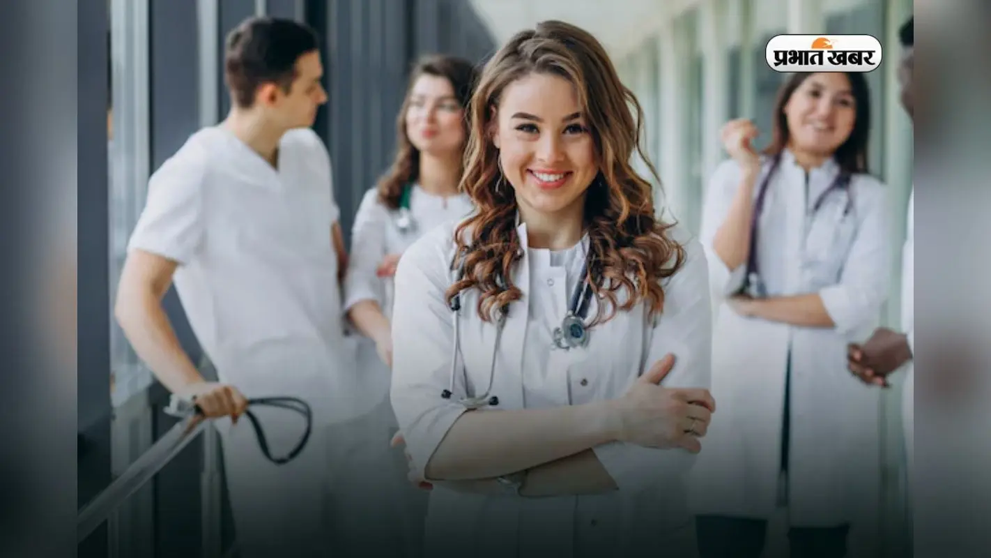 Bihar Medical Admission 2025: NEET में कम स्कोर होने पर ये हैं Best Courses, ऐसे दें करियर को उड़ान