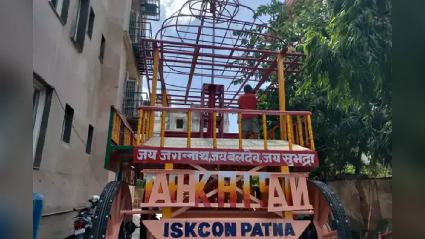 Bihar News: पटना में आज निकलेगी भगवान जगन्नाथ की रथयात्रा, बहन सुभद्रा के साथ पीले रथ पर होंगे विराजमान