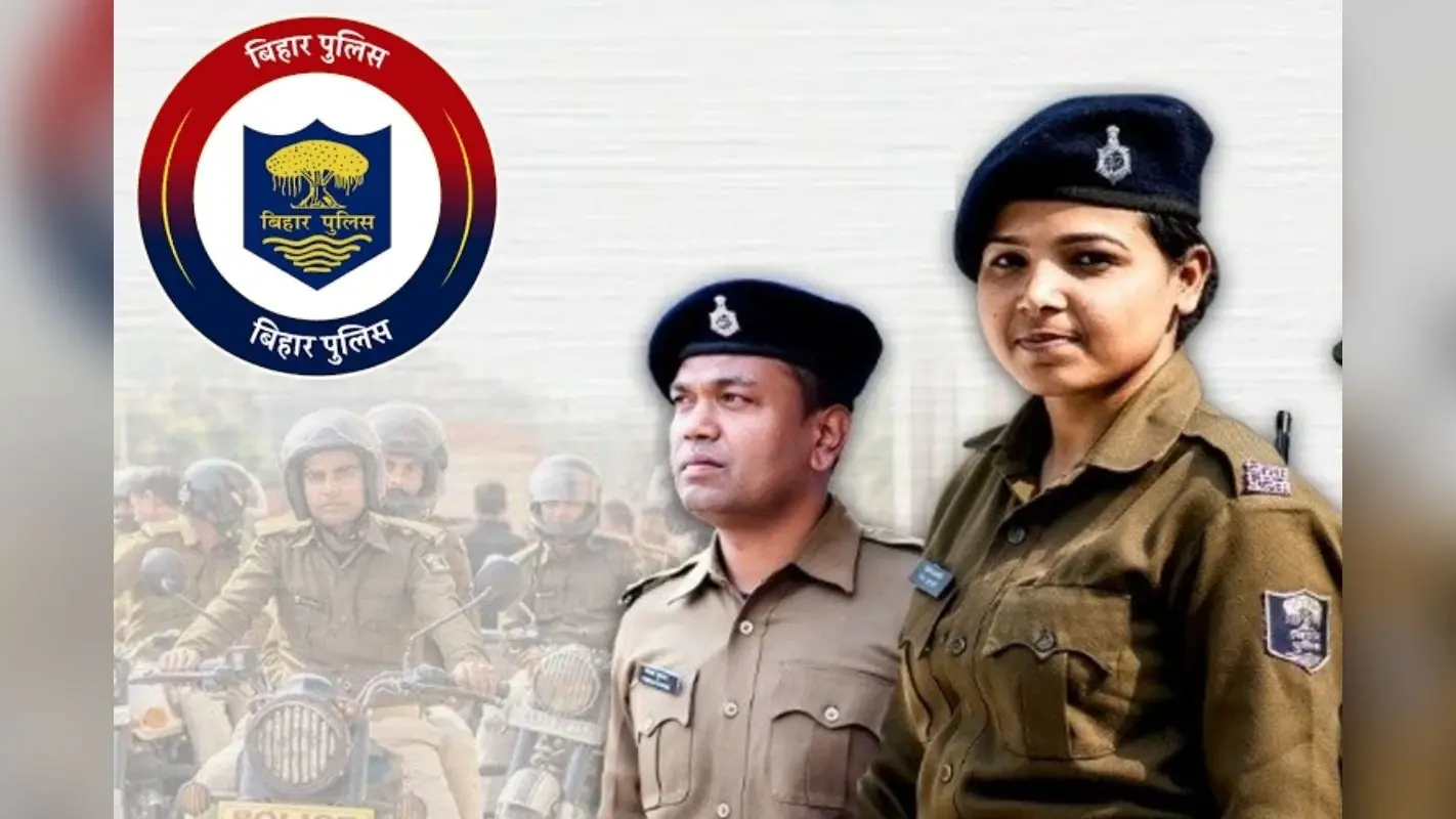 Bihar Police Admit Card OUT: बिहार पुलिस भर्ती परीक्षा का एडमिट कार्ड जारी, एक क्लिक में करें डाउनलोड