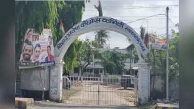 मुजफ्फरपुर में 8 अक्टूबर को होगी बुद्धिजीवी सभा, कांग्रेस विचार विभाग करेगा आयोजन