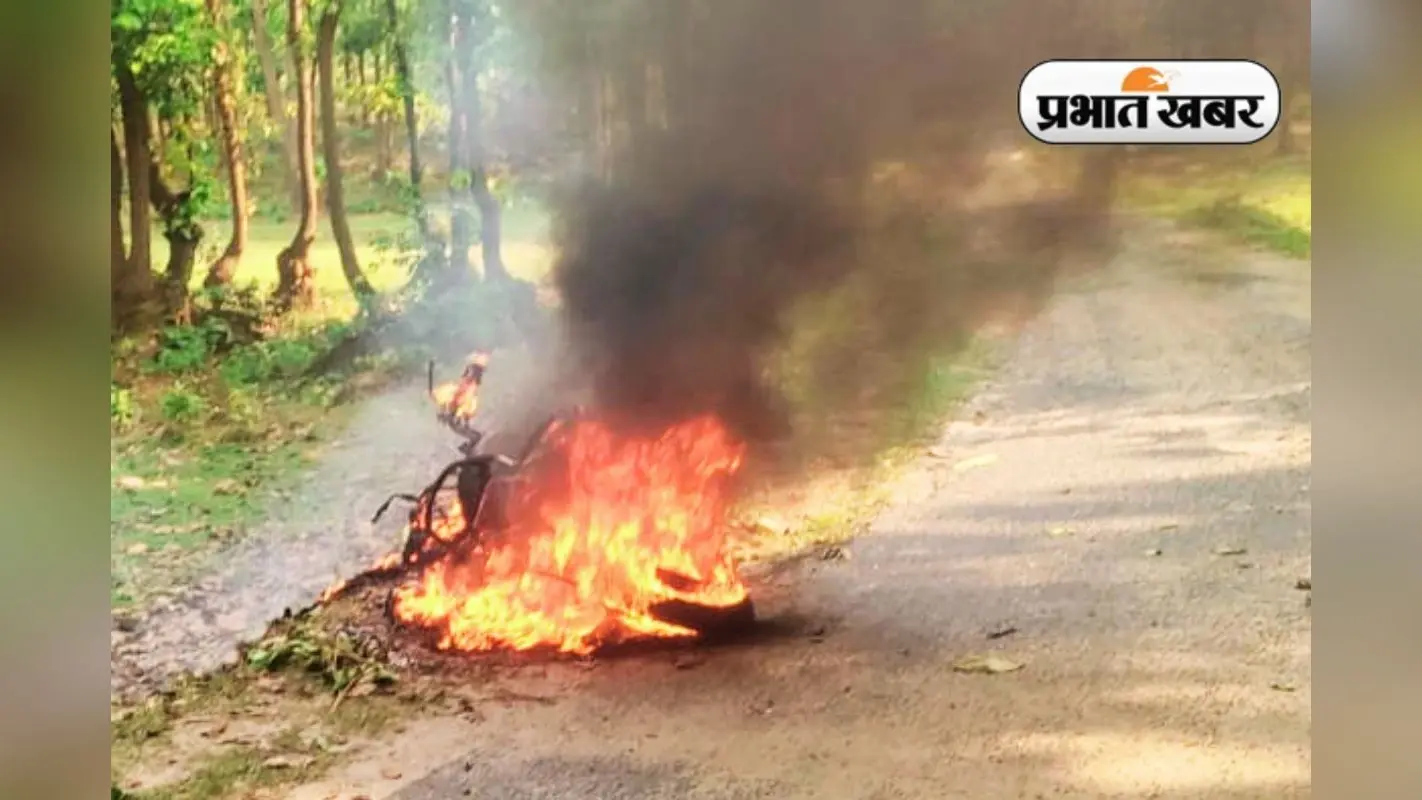 Bokaro News: कर्रीखुर्द में सड़क पर चलती बाइक जलकर राख, चालक झुलसा, ऐसे बची जान