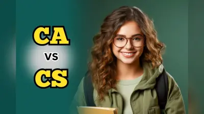 CA vs CS: 12वीं के बाद सीए या सीएस में क्या है बेस्ट, जानें किसमें कमाई ज्यादा