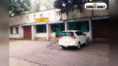 Ramgarh News: गिद्दी ए कोलियरी में सीबीआई का छापा, 2 बड़े बैग जब्त