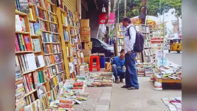 Cheapest Book Market: महंगी किताबों से हैं परेशान ? बिहार के इस बाजार से आधे दाम में खरीदें… दूर-दूर से पहुंचते हैं शिक्षक-छात्र