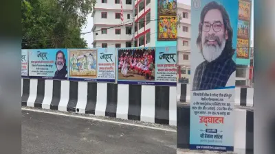 Siramtoli Flyover: सिरमटोली फ्लाईओवर का उद्घाटन आज, सीएम हेमंत सोरेन की लोगों को सौगात