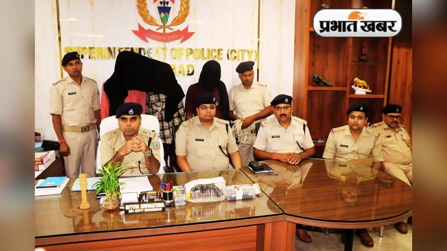 धनबाद में लूटपाट के लिए जुटे थे यूपी, बिहार और बंगाल के अपराधी, हथियार के साथ हुए गिरफ्तार