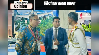 रक्षा उत्पादों के आयातक से निर्यातक बनता भारत