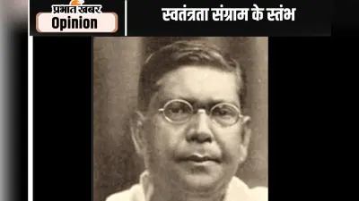 पुण्यतिथि विशेष: गांधी से प्रभावित हुए थे देशबंधु चित्तरंजन दास