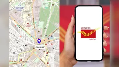 Pin Code हुआ पुराना, आ गया DIGIPIN का जमाना! भारतीय डाक लाया नया एड्रेसिंग सिस्टम, जानें कैसे पता करें अपना पिन