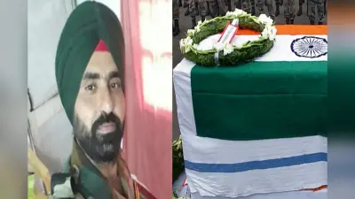 आखिरी संदेश में कहा ‘कल बात करूंगा’… लेकिन तिरंगे में लिपटकर लौटा लखविंदर