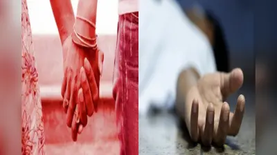 प्रेमी की चिता ठंडी भी नहीं हुई थी… प्रेमिका ने भी तोड़ा दम: मेरठ में साथ खाया था जहर, कहा- दुनिया जीने नहीं देगी तो हम साथ मर जाएंगे