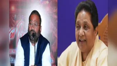 “स्वामी प्रसाद मौर्य का बड़ा हमला: आकाश आनंद की अनदेखी पर मायावती को घेरा, मोदी-योगी सरकार को बताया फेल”
