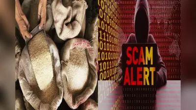 फ्री राशन के नाम पर लाखों का खेल! ई-केवाईसी से खुला यूपी योजना के दुरुपयोग का राज
