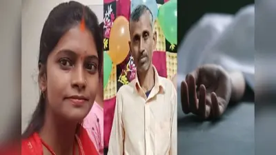 बिजली के तार ने छीना खुशहाल परिवार: पिता को बचाने दौड़ी गर्भवती बेटी, मां भी झुलसी – दो की मौके पर मौत