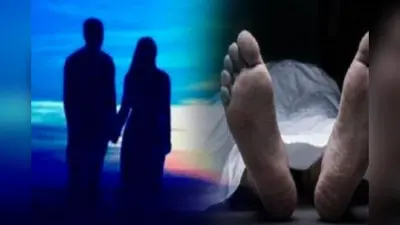 जिसे प्यार कहा… वही बना मौत की वजह? खेत में मिली लाश के पीछे की कहानी दिल दहला देगी