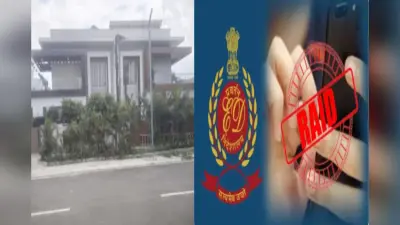 PCS अफसर, कांग्रेस प्रत्याशी पत्नी और 240 करोड़ का खेल: ईडी ने मारा ताले तोड़ छापा