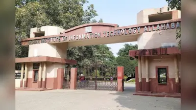 1.45 करोड़ का पैकेज! ट्रिपलआईटी प्रयागराज ने रचा प्लेसमेंट का नया इतिहास