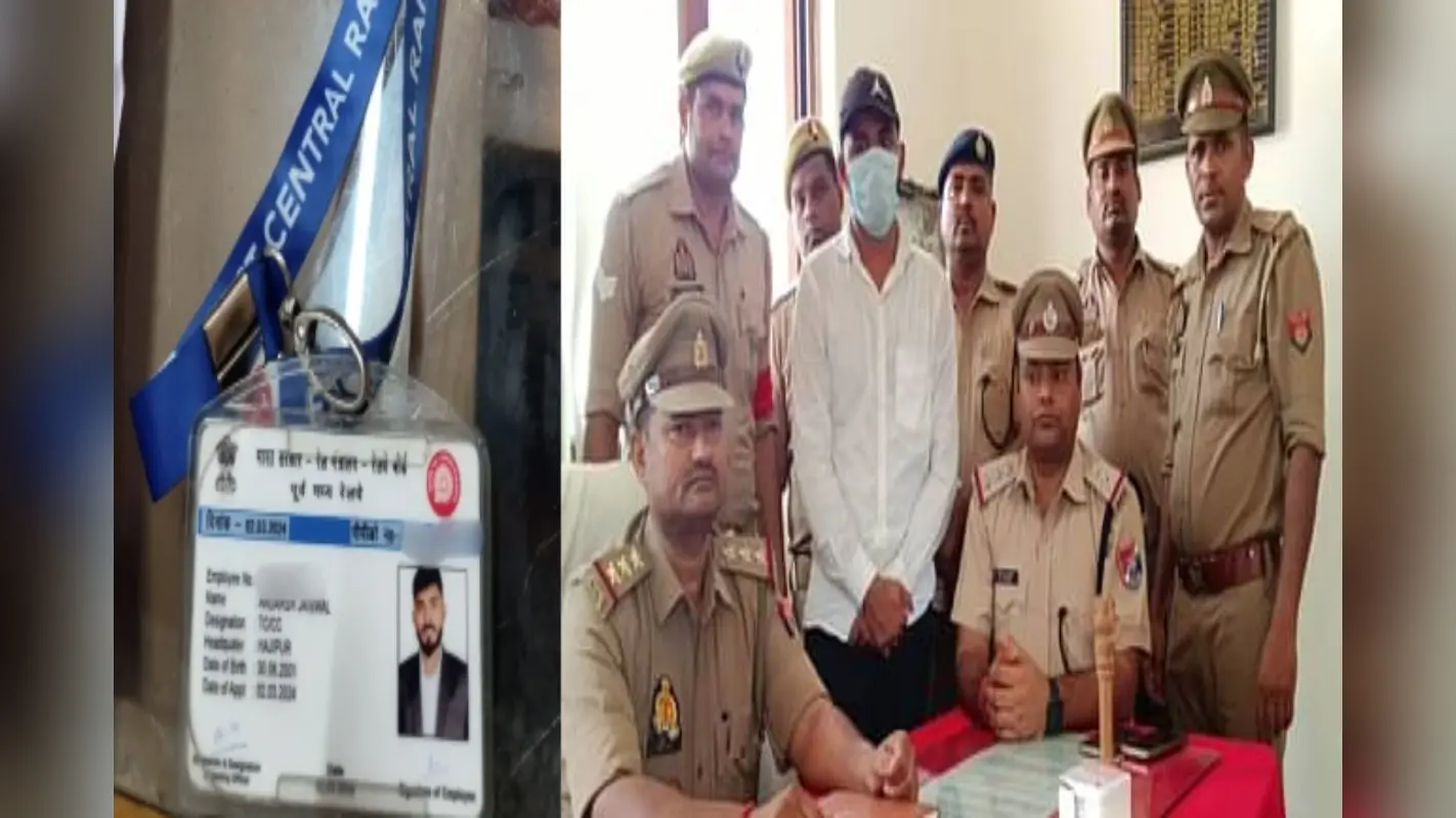 प्रेमिका से शादी करनी थी, इसलिए बन गया फर्जी टीटीई! स्टेशन पर पकड़ा गया, लव टीटीई