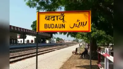 बारात आई, डीजे बजा… और एक ‘राज’ राख बनकर तालाब में बह गया! हत्या की पूरी कहानी पढ़ चौंक जाएंगे आप